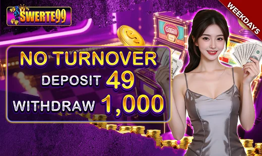 No turnover bonus promo