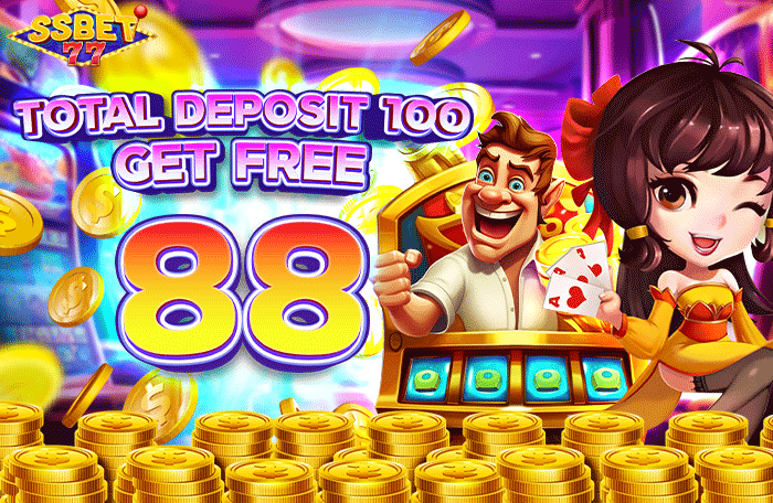 SSB-Total Deposit 100 Get Free 88