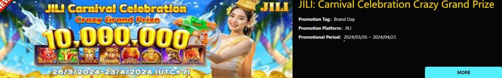 Jili Promotions