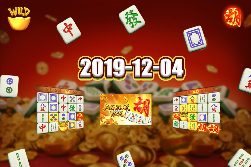 Mahjong Ways Slot