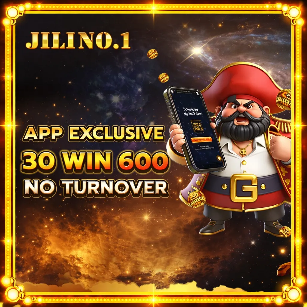 APP EXCLUSIVE 30 WIN 600 NO TURNOVER PROMO