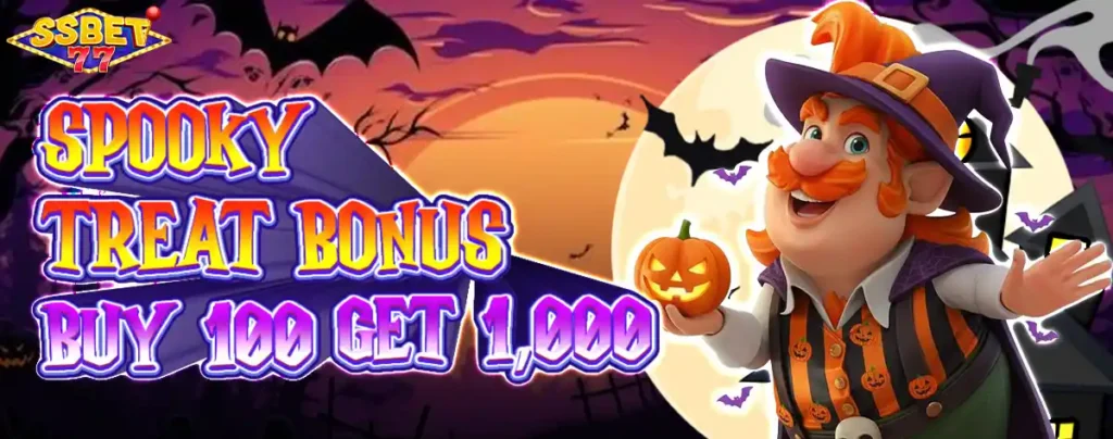 Novemeber 2025 promo