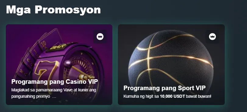 For VIP promo at VAVE