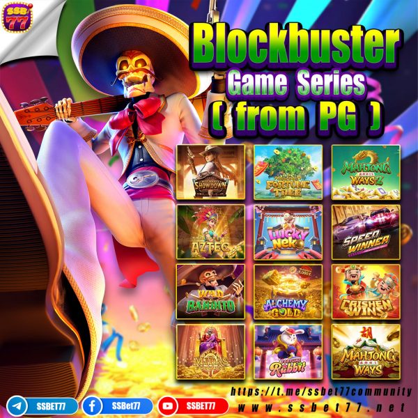 Blockbuster-Game-Series-from-pg